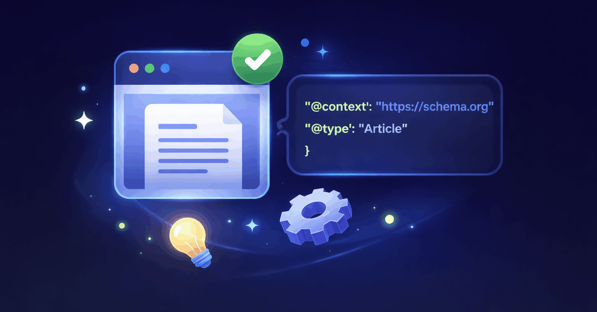 JSON-LD Schema 标记 SEO 与丰富结果指南